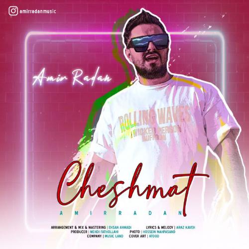 دانلود آهنگ چشمات امیر رادان